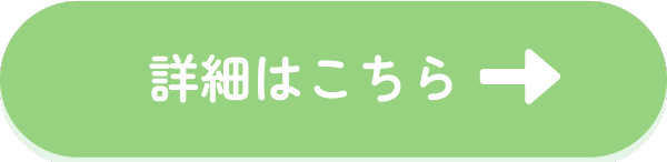 あなたも耳つぼ先生になりませんか?